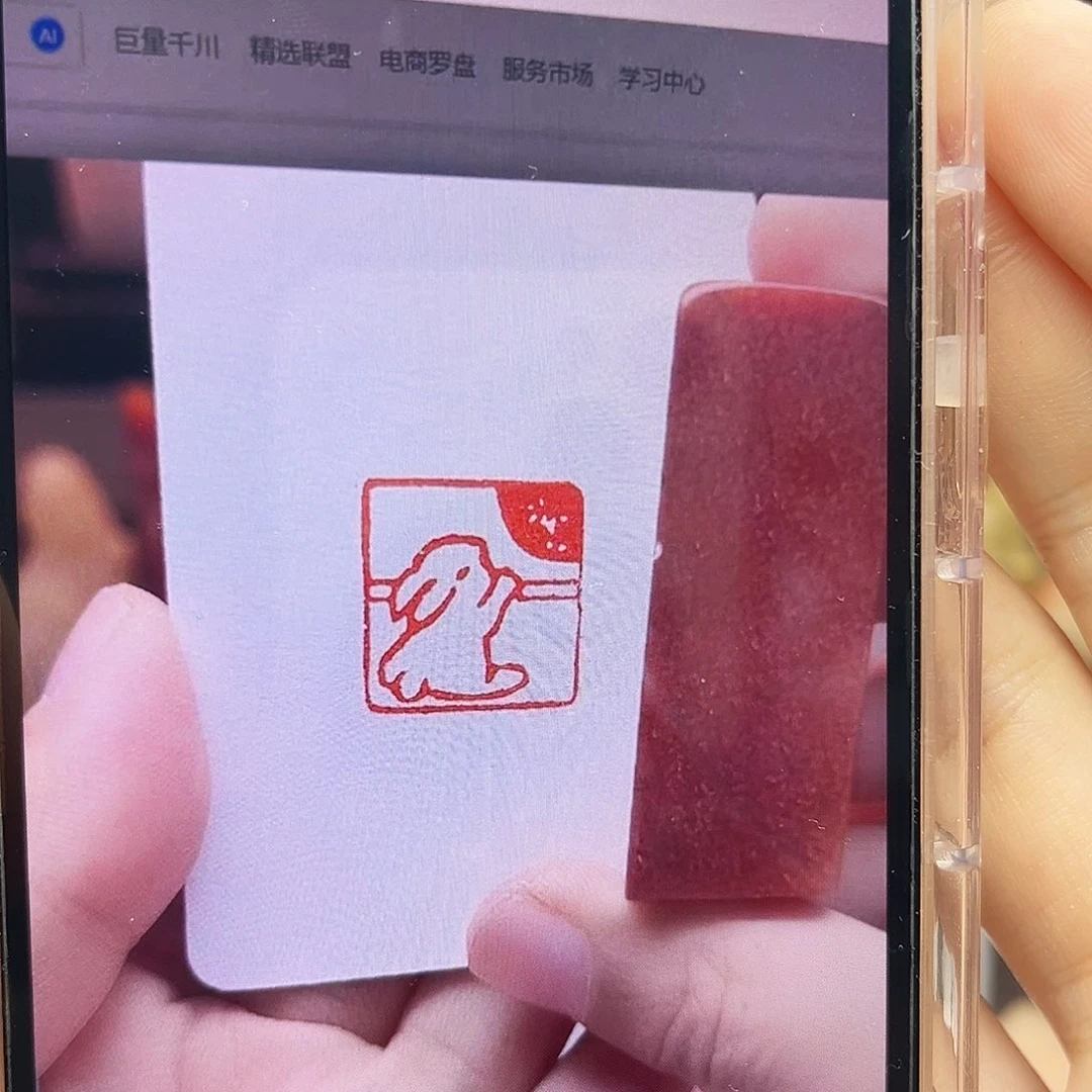 寿山石印石玉兔望月2.0