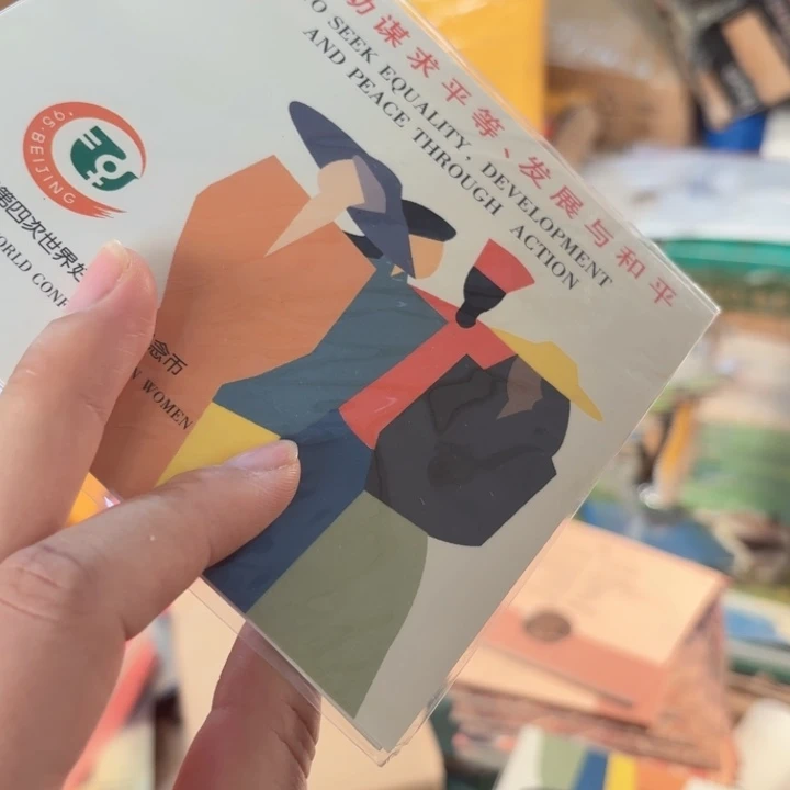其他普通金属妇女大会卡册