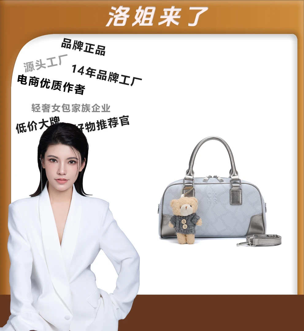 【洛洛限定】轻奢百搭优质休闲小清新手提斜跨包-4001