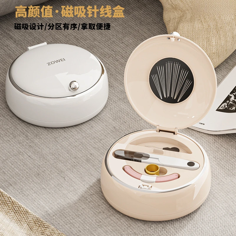 【新品】轻奢磁吸针线盒家用针线缝补手缝线工具学生宿舍便携针线盒