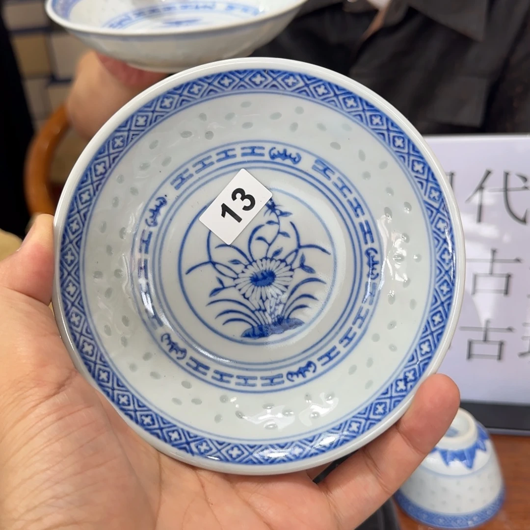 老瓷器有微瑕请慎拍