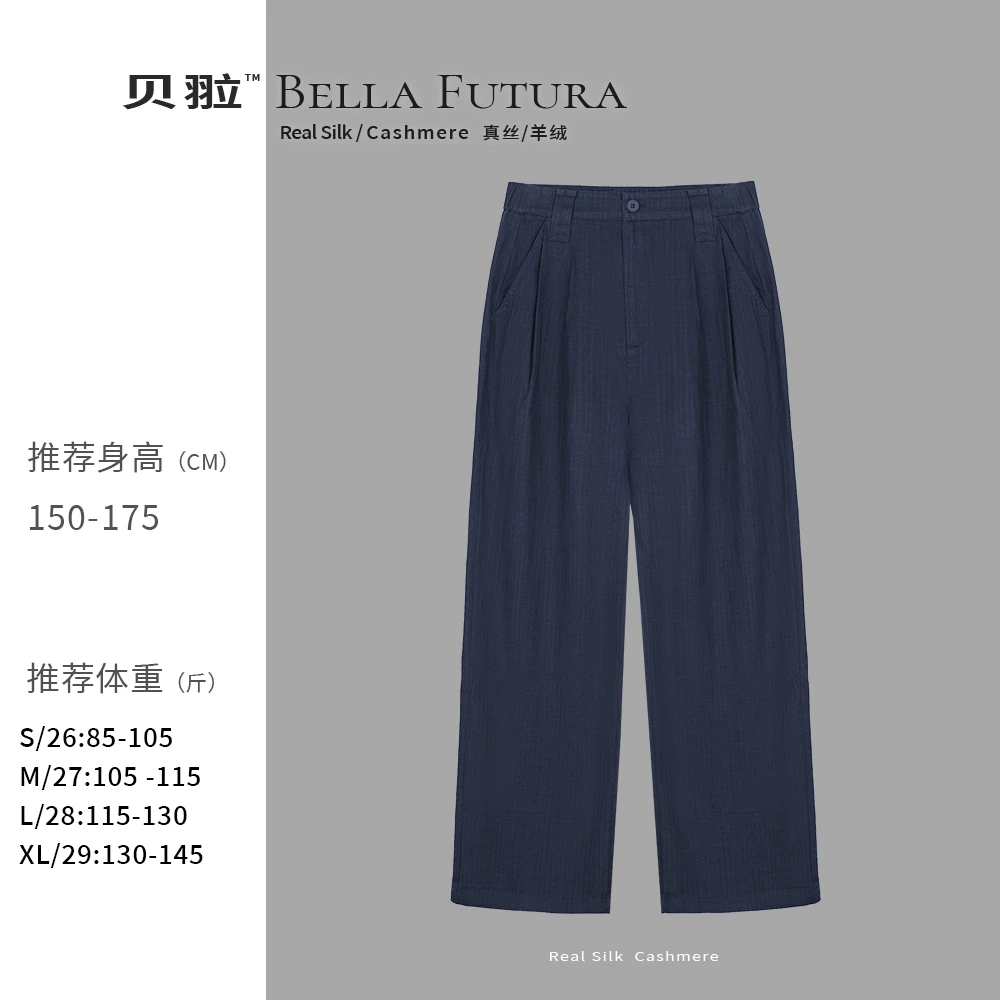 Bella Futura 云舒素影亚麻高腰宽松直筒裤休闲阔腿裤-A2500240