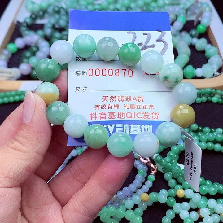 毛衣链未镶嵌翡翠