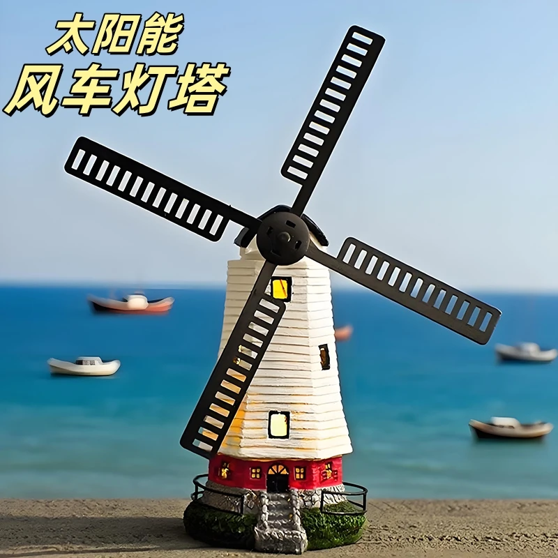 户外花园庭院旋转风车装饰摆件楼顶露台阳台造景布置太阳能灯组合
