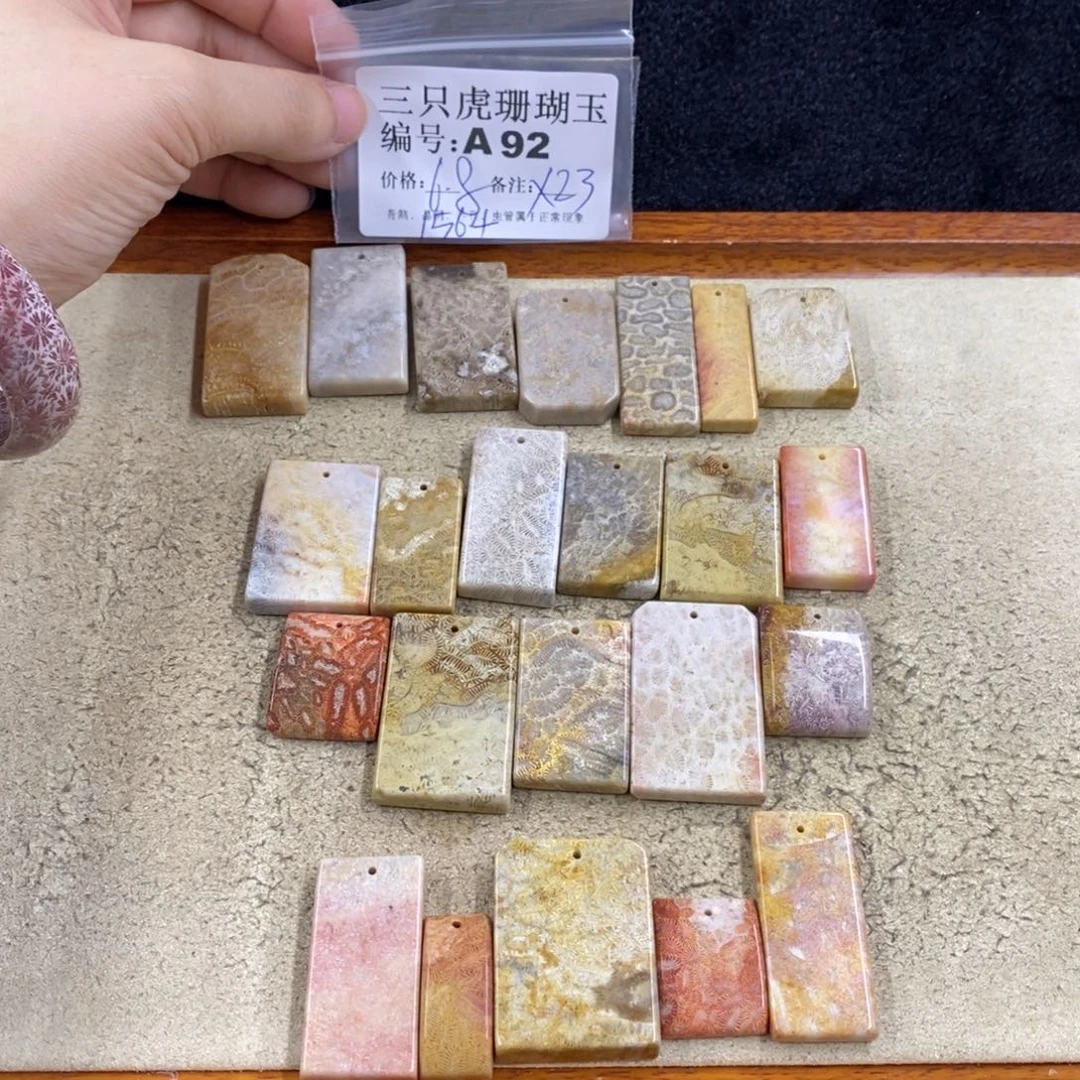 硅化珊瑚（珊瑚玉）1未镶嵌洋**圈