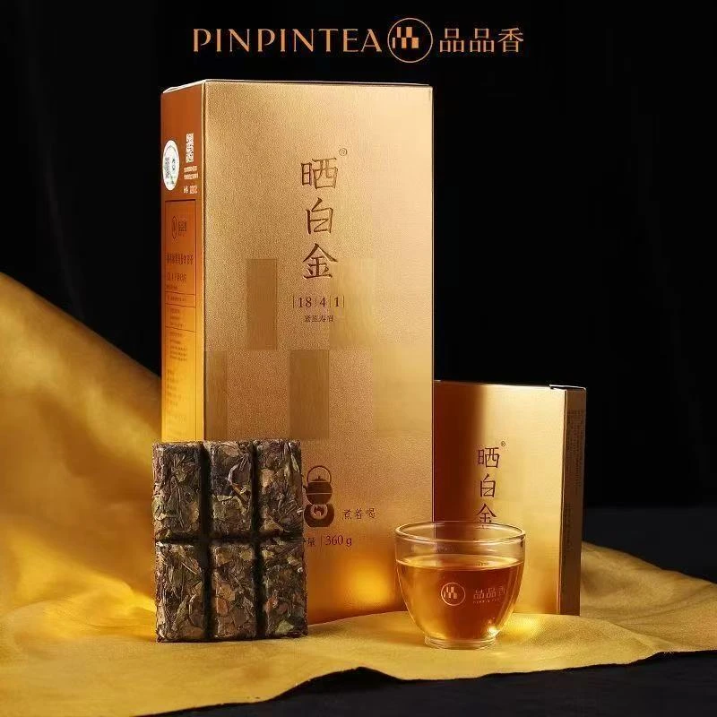 品品香晒白金1841老寿眉原码保真