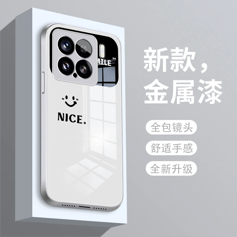 Nice视窗适用小米15/15SPro手机壳小米14/14pro金属漆全包Mi13/1