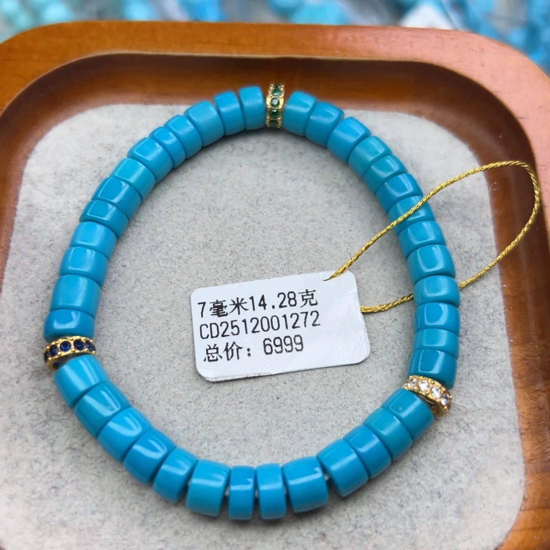 绿松石未镶嵌珠宝半成品