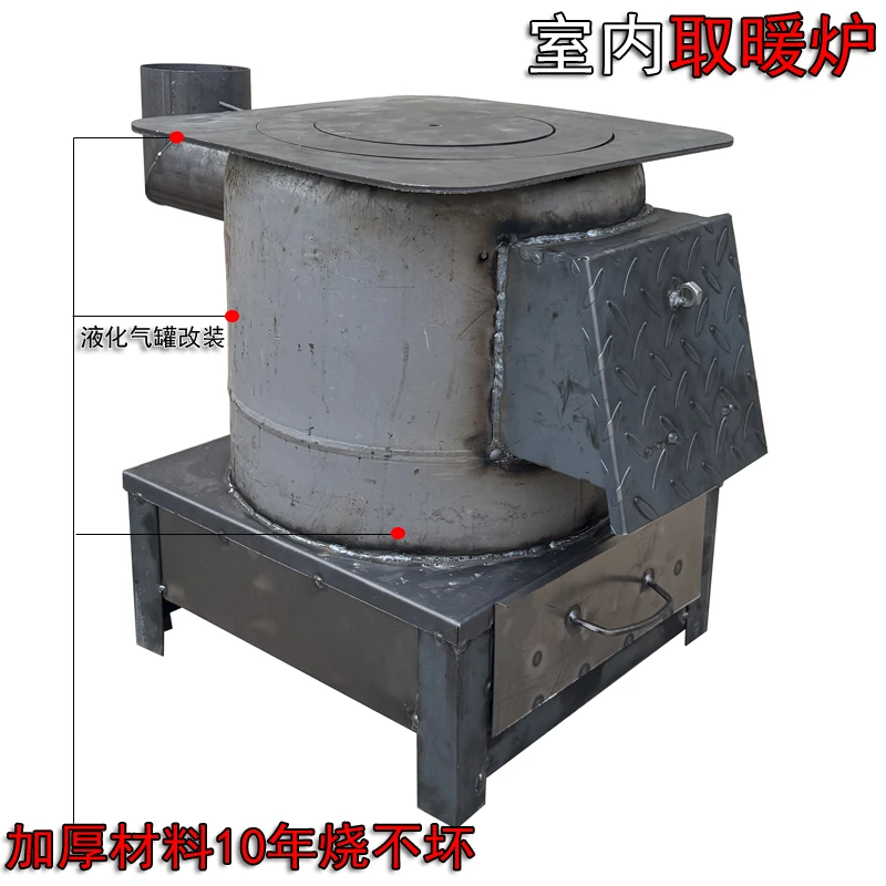 大号煤气罐改装烧柴烧煤室内取暖炉加厚耐用秋冬必备取暖取暖神器