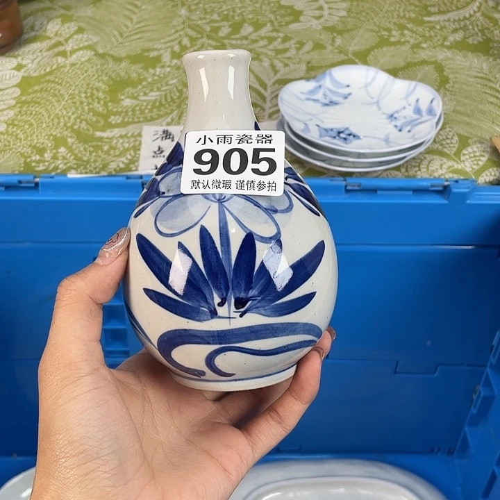 欣***荣18包邮瓷器微瑕微瑕