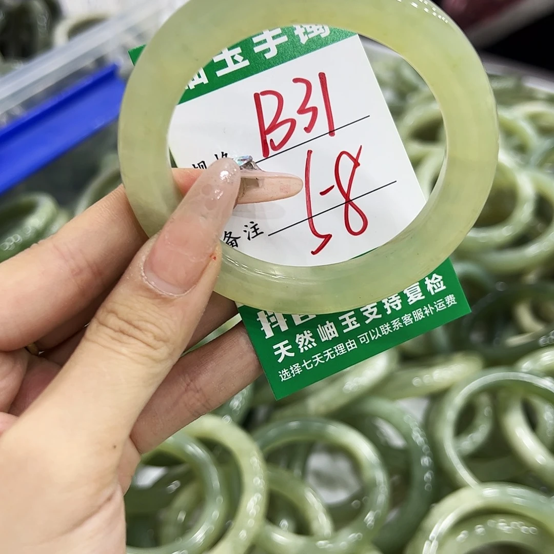 岫玉银S925镶嵌手镯