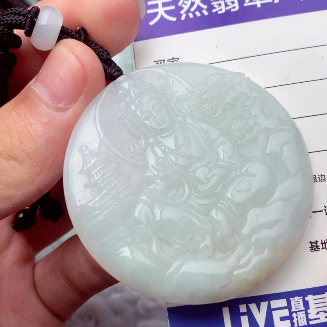 未镶嵌挂件翡翠翡翠