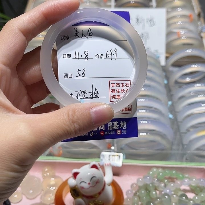 忧***️玛瑙/玉髓未镶嵌手镯