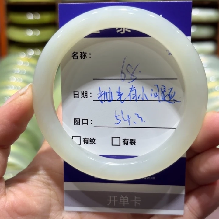 未镶嵌岫玉手镯天然