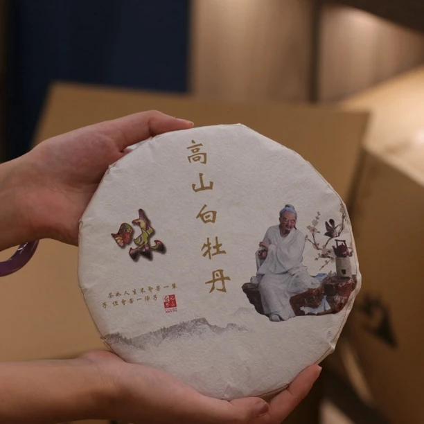 2017年蜜韵白牡丹茶饼，300克，山泉水蒸压，口感醇厚细腻，福鼎白茶