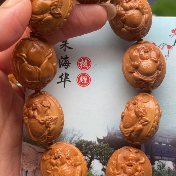 橄榄核手串橄榄核