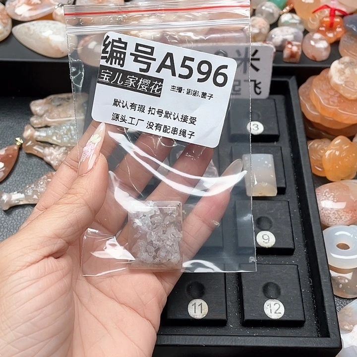 合金颈饰玛瑙/玉髓徒***莲