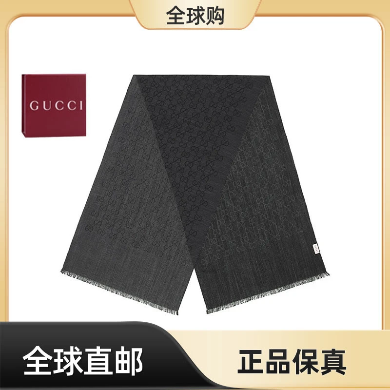 GUCCI古驰 双G双面织花 流苏披肩 绒线围巾 男女同款 碳灰色