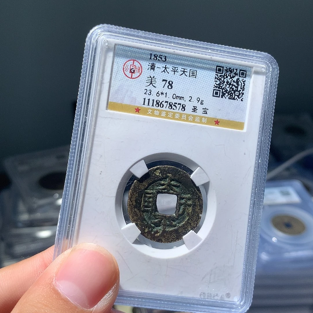 金属QY。太平太平太平78分8578