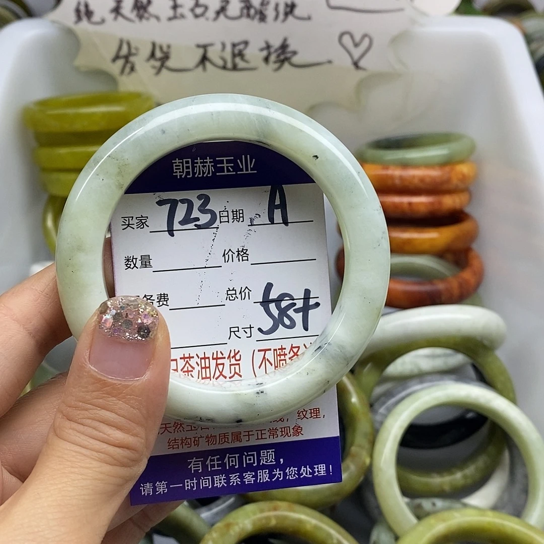 未镶嵌蛇纹石玉手镯