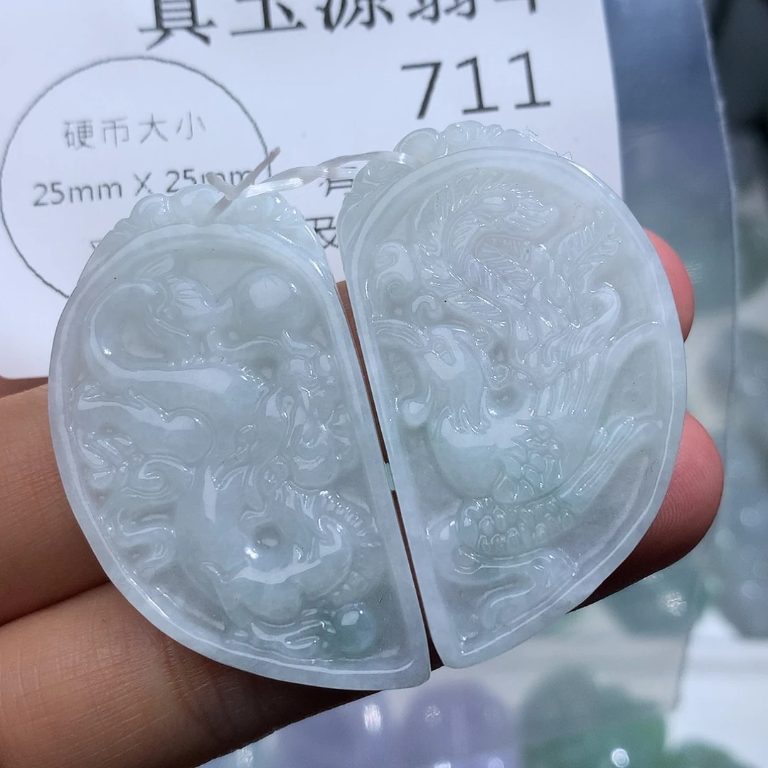 翡翠未镶嵌颈饰711