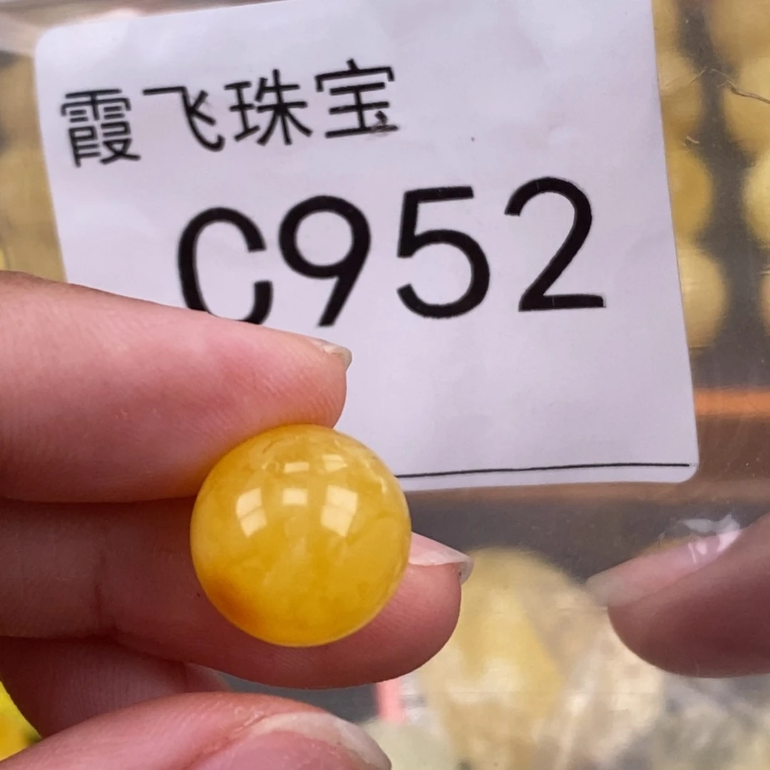 琥珀未镶嵌珠宝奇石13.6