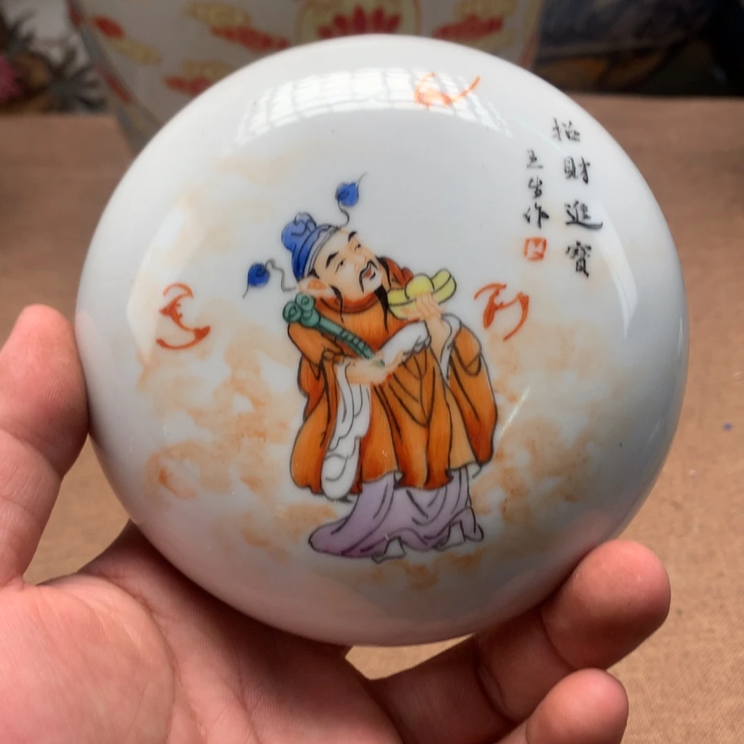 摆件旧藏瓷器旧藏瓷器