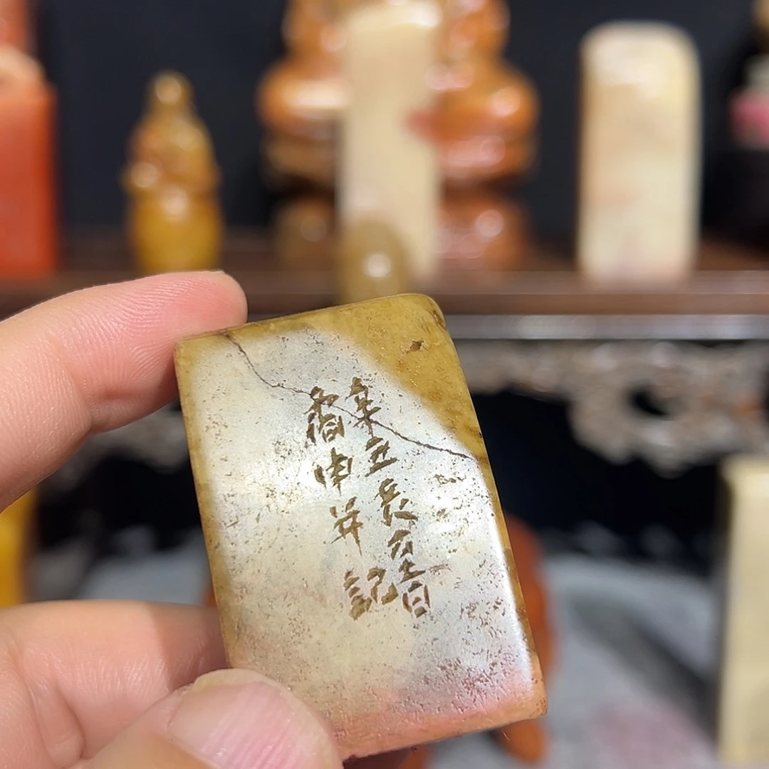 寿山石印石寿山石雕刻