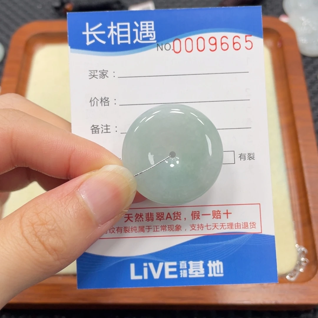 颈饰未镶嵌翡翠翡翠吊坠9665