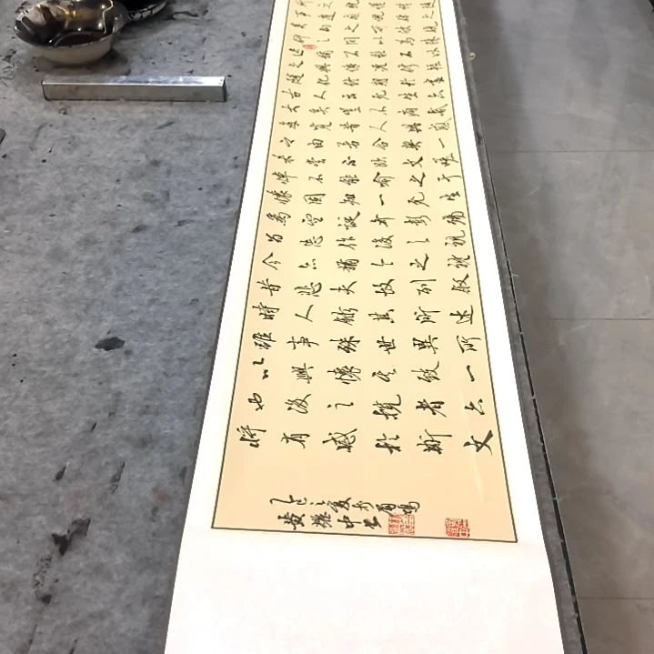 国画用****子子秦论书子秦论书