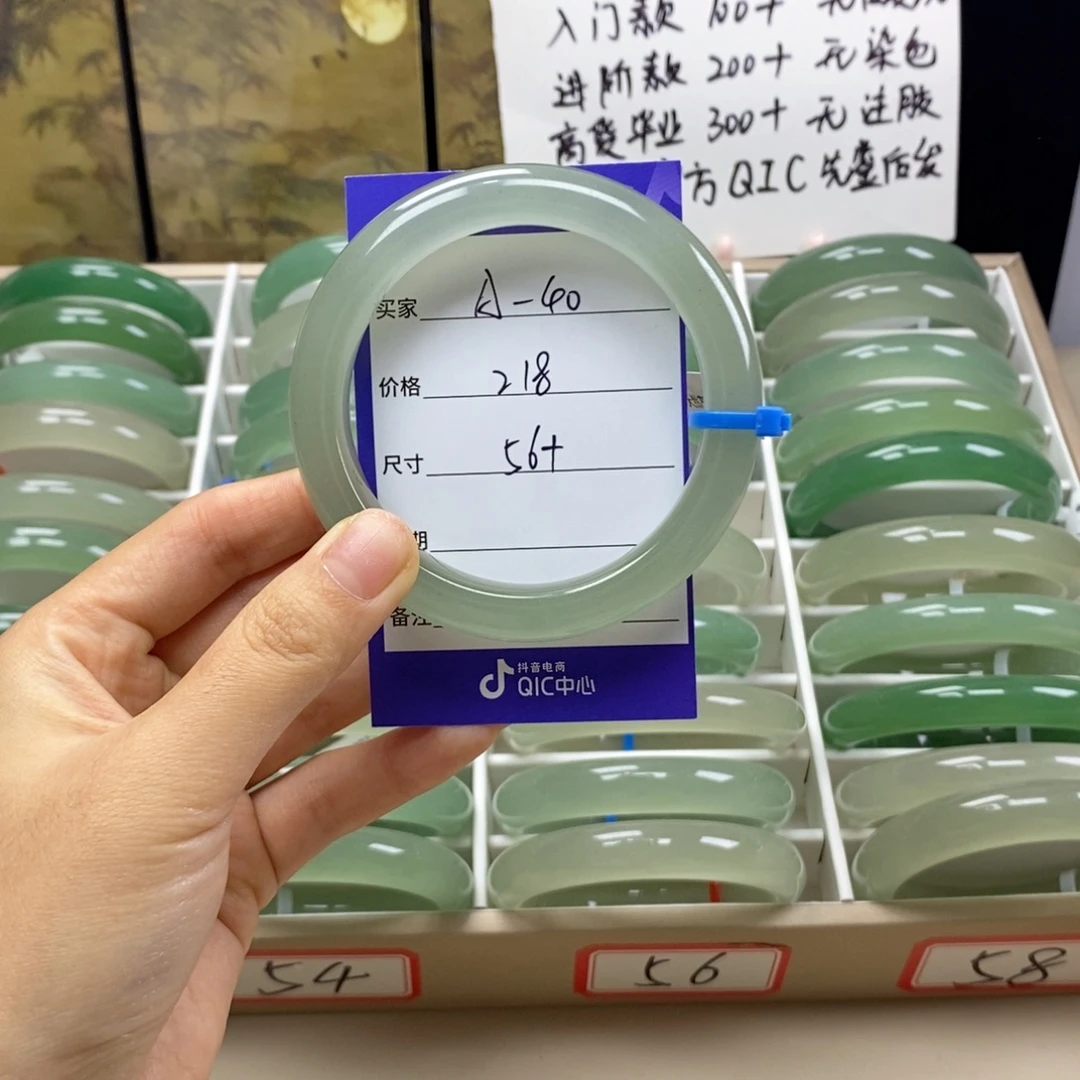 石英质玉未镶嵌手镯