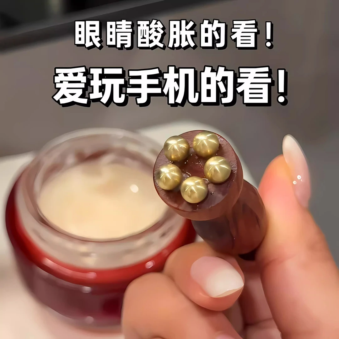 经络按摩梳小莲蓬按摩器脸部美容仪眼部拨筋棒点穴笔面部护肤