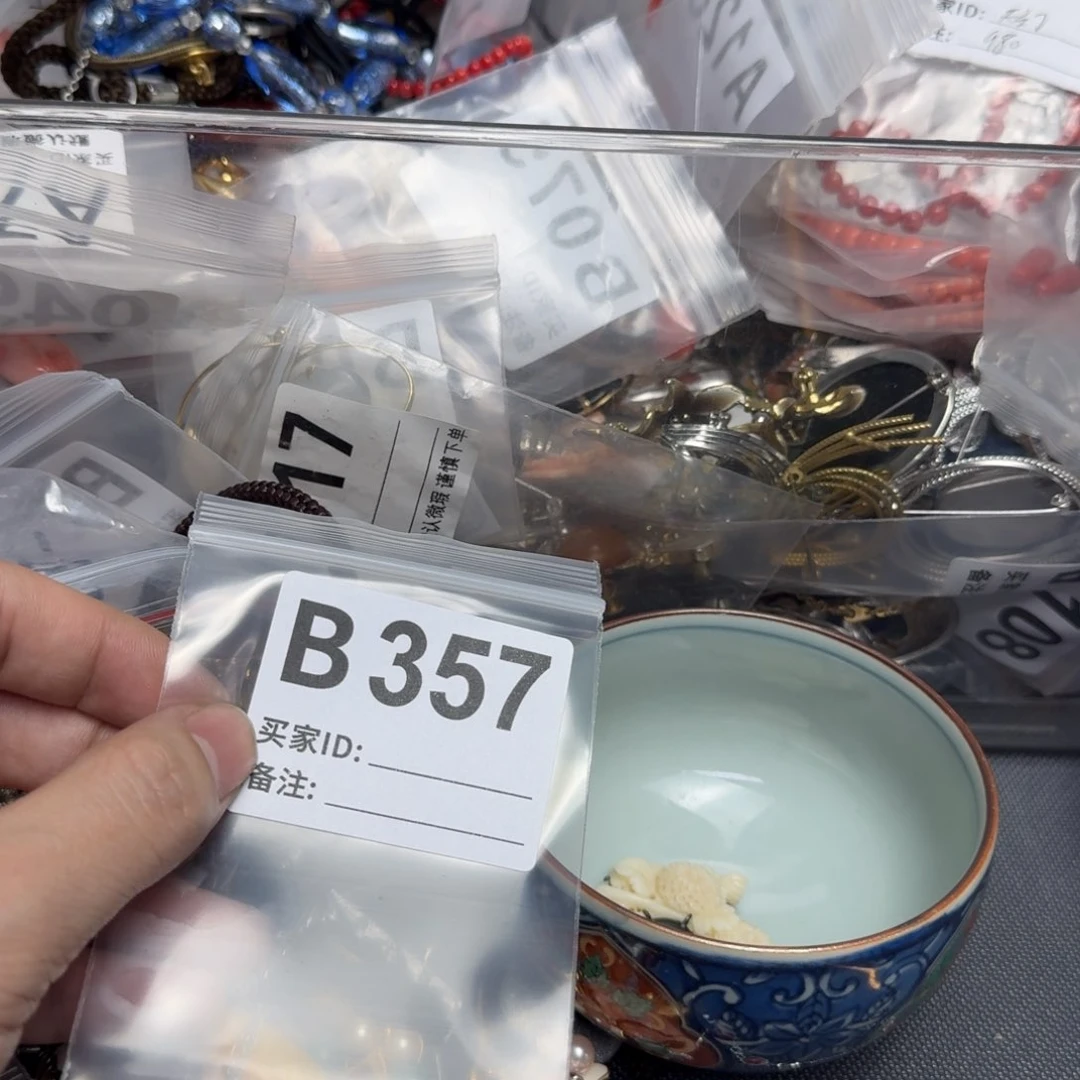 茶盏^****^默认微瑕看好出手