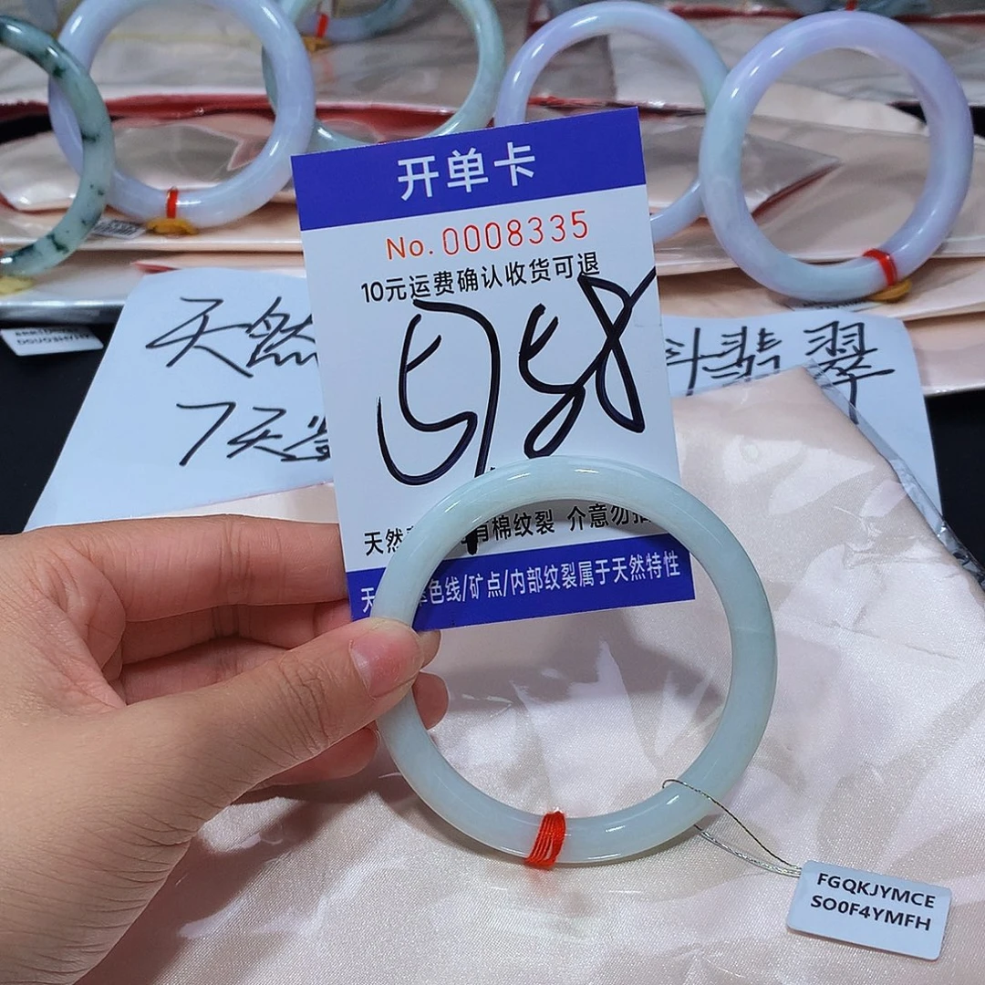 未镶嵌手镯翡翠111