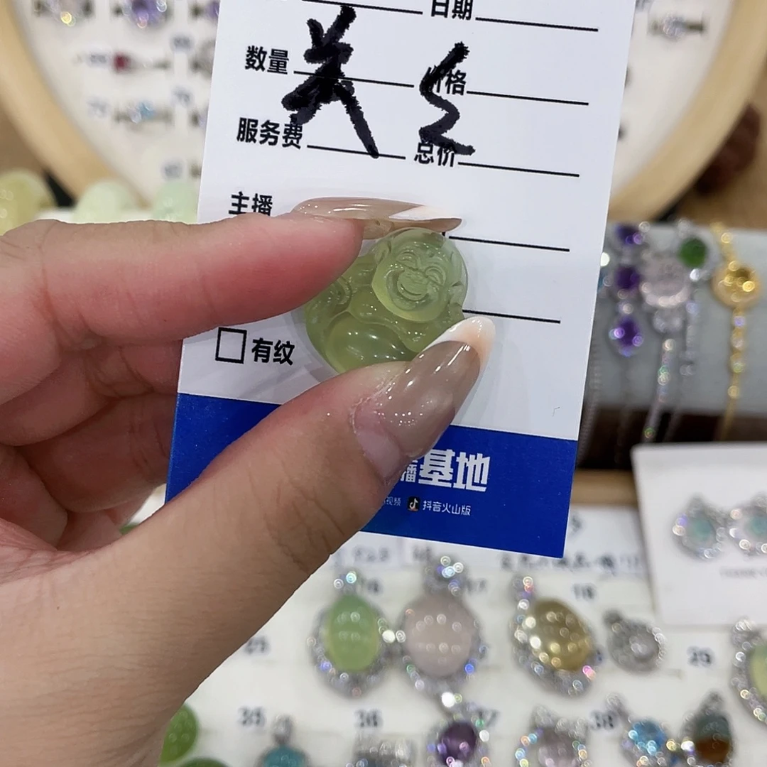 关***周蛇纹石玉未镶嵌颈饰
