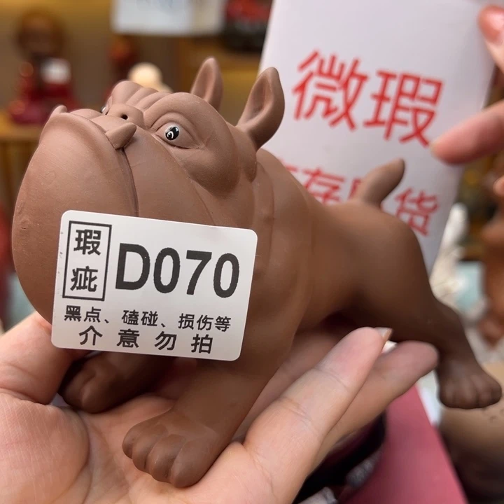 自***息紫砂茶宠微瑕产品