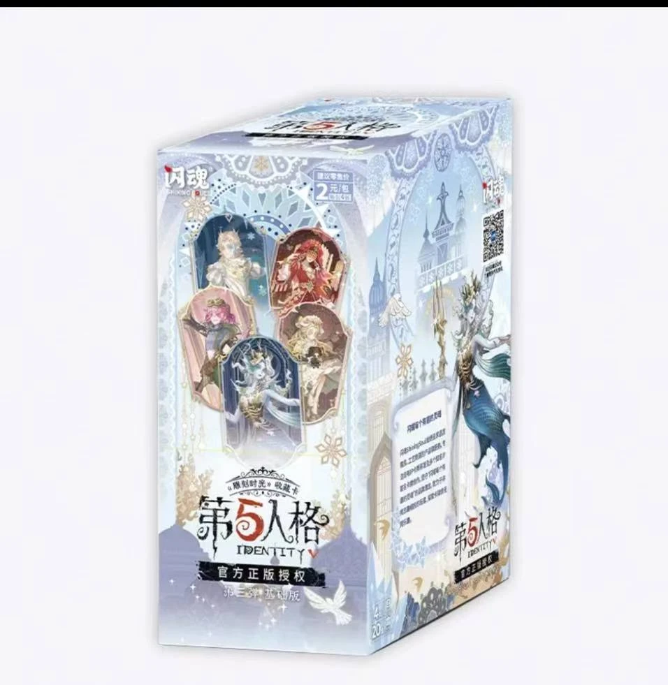 【点盒】SHININGSOUL/闪魂第五人人格3弹基础版卡牌盲盒代拆