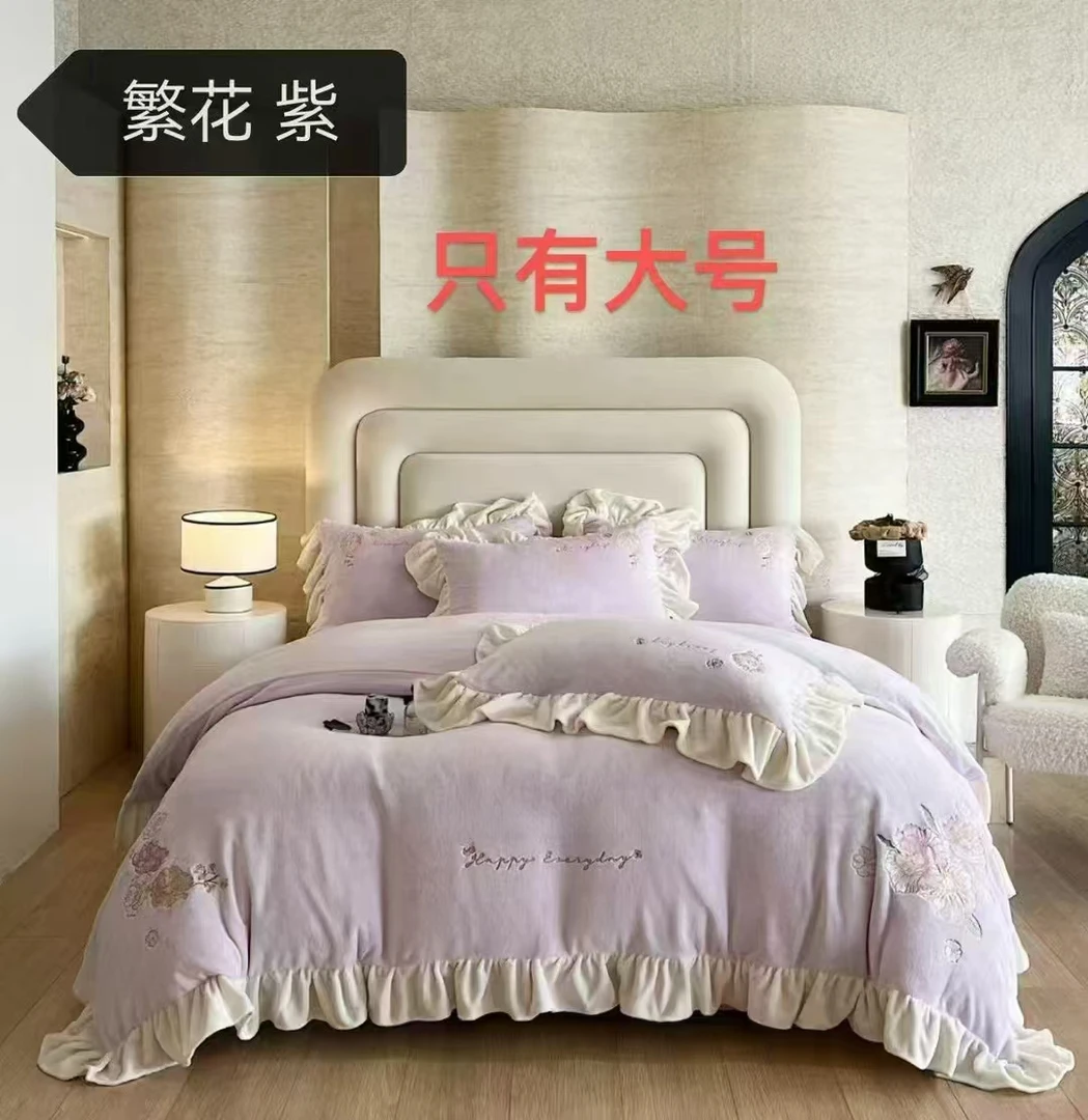 【铭哥家】亲肤柔软加绒加厚防静电刺绣苏暖绒套件-繁花-紫