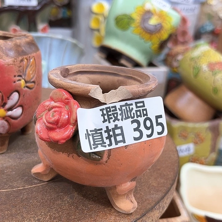 红陶粗陶花盆粗陶花盆瑕疵395