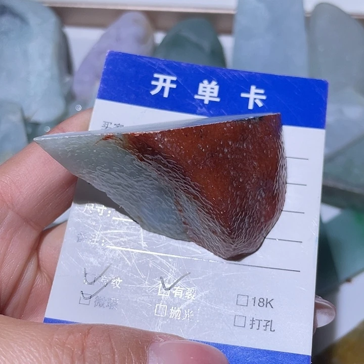 翡翠裸石翡翠边角料