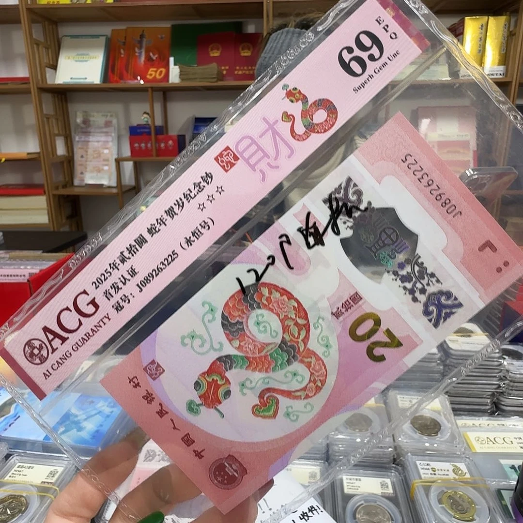其他普通金属69分永恒随机