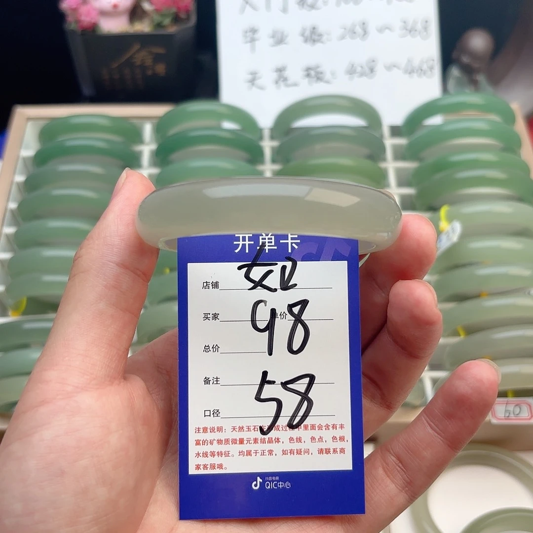 石英质玉手镯未镶嵌