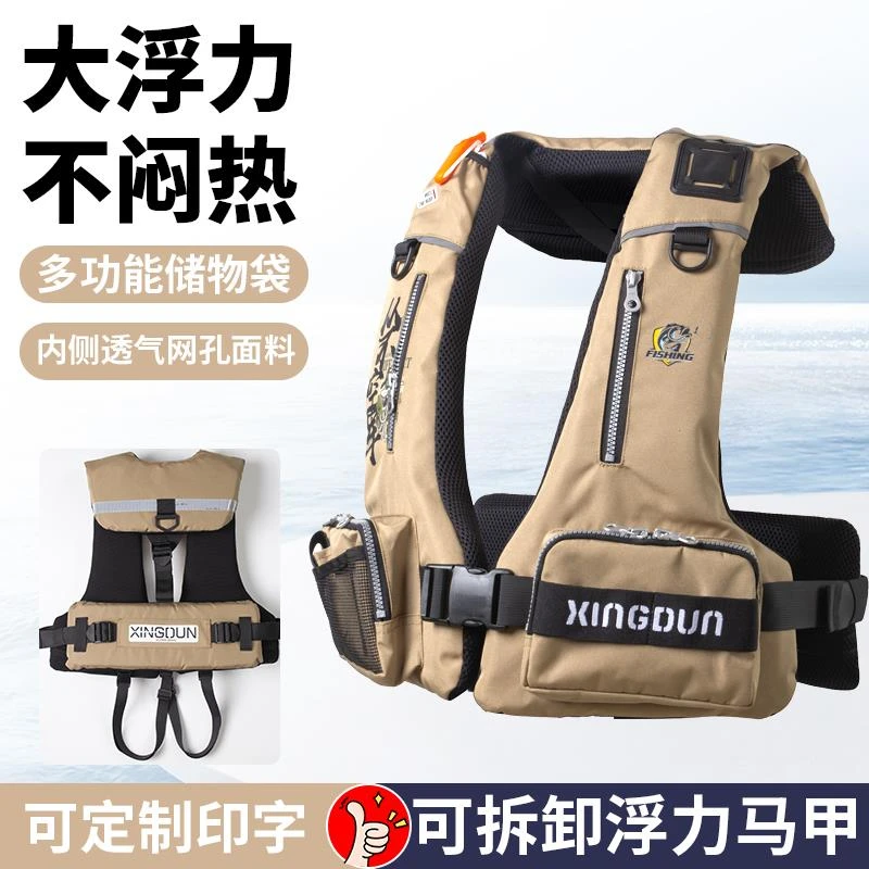 钓鱼便携大浮力专业垂钓矶钓海钓钓鱼服背心马甲成人户外救生衣