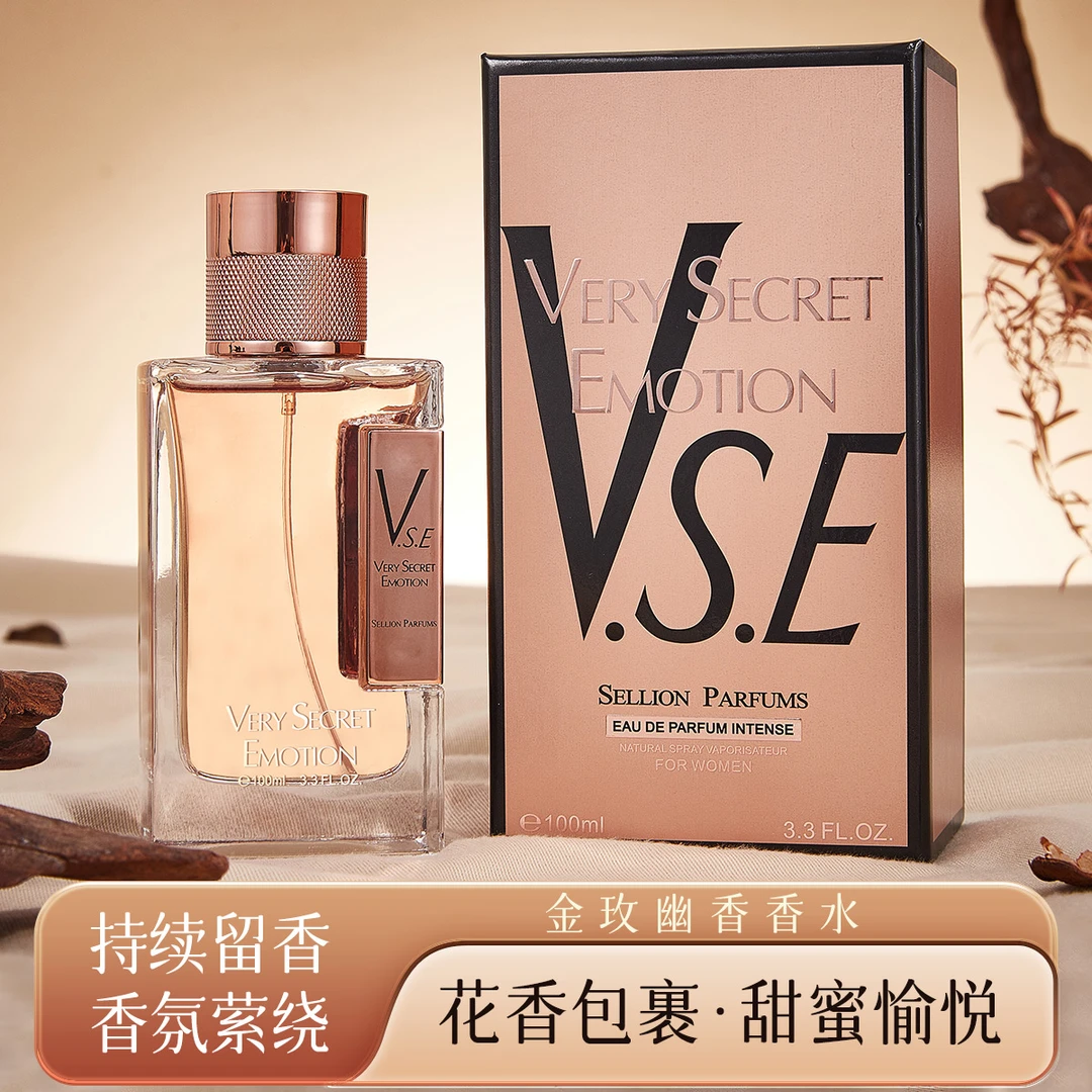 法国雪尔妮兰&自由至上持久升级版女士香水持久留香100ml