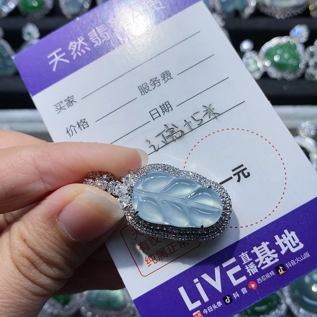 翡翠颈饰未镶嵌N***月翡翠