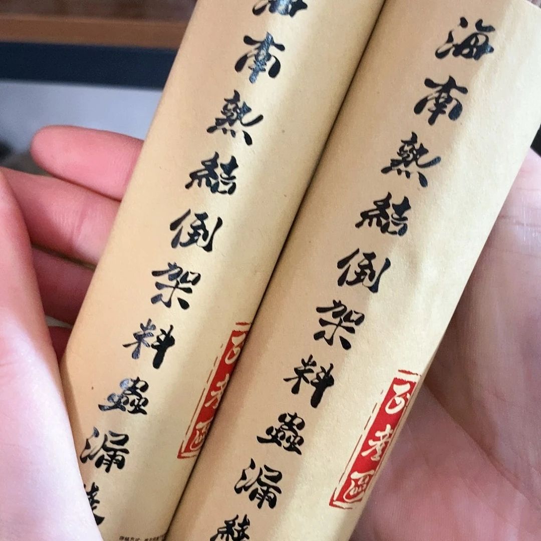 娜娜香舍专属闪购链接2222222