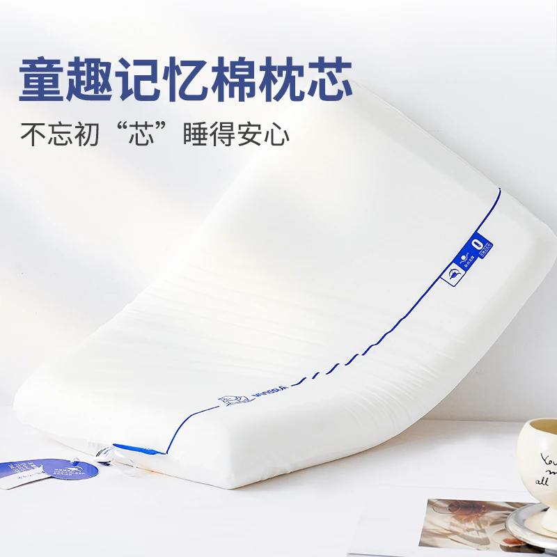 【梁爱琪专属】万素*小学生0压深睡记忆枕