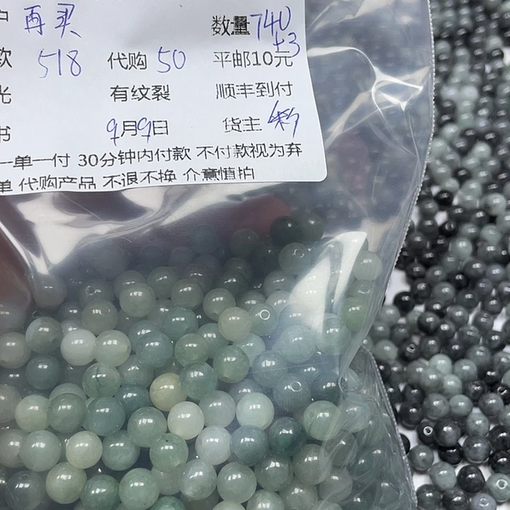 再***手颈饰未镶嵌翡翠翡翠