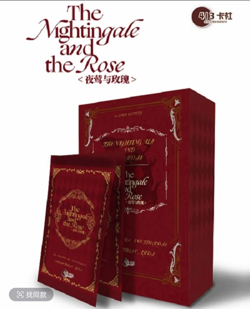 【叠叠】413卡社《夜莺与玫瑰》系列原创收藏卡牌盲盒(代拆）