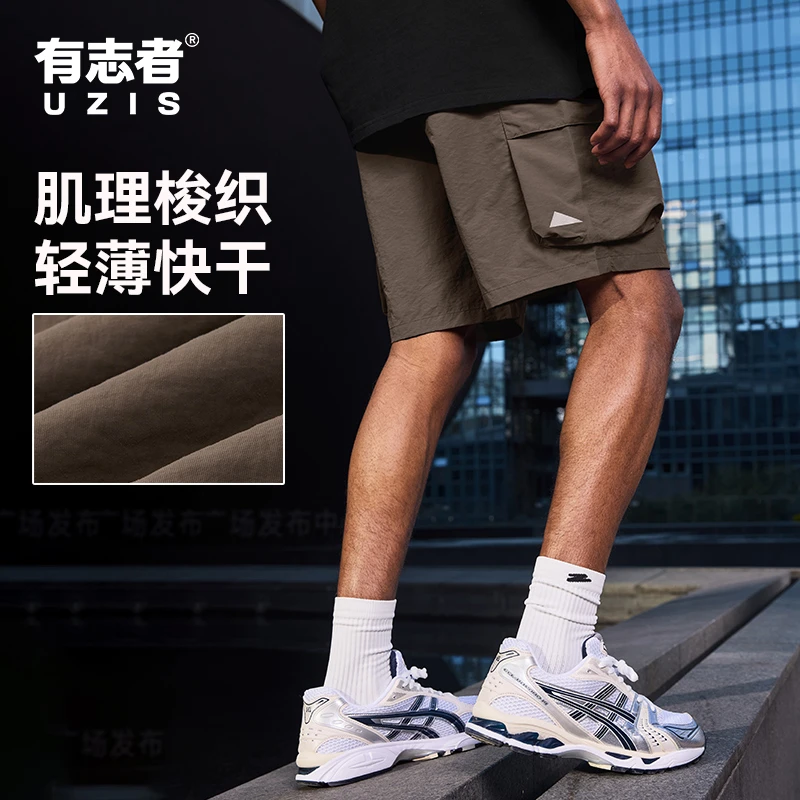 有志者UZIS风刃美式休闲运动短裤男春夏新款篮球跑步工装四分裤